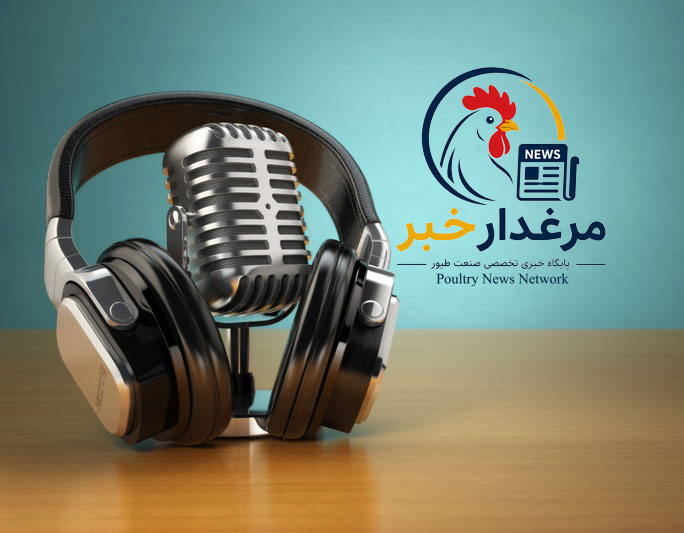 پادکست آموزش نحوه وزن کشی